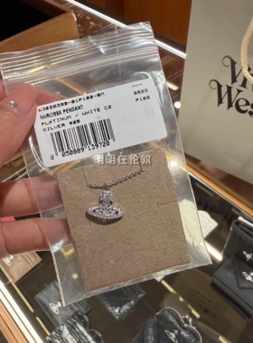 明明在伦敦 viviennewestwood西太后雪花项链925纯银项链手链耳钉