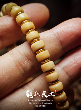 【观止手作】龙脊菩提药片手串