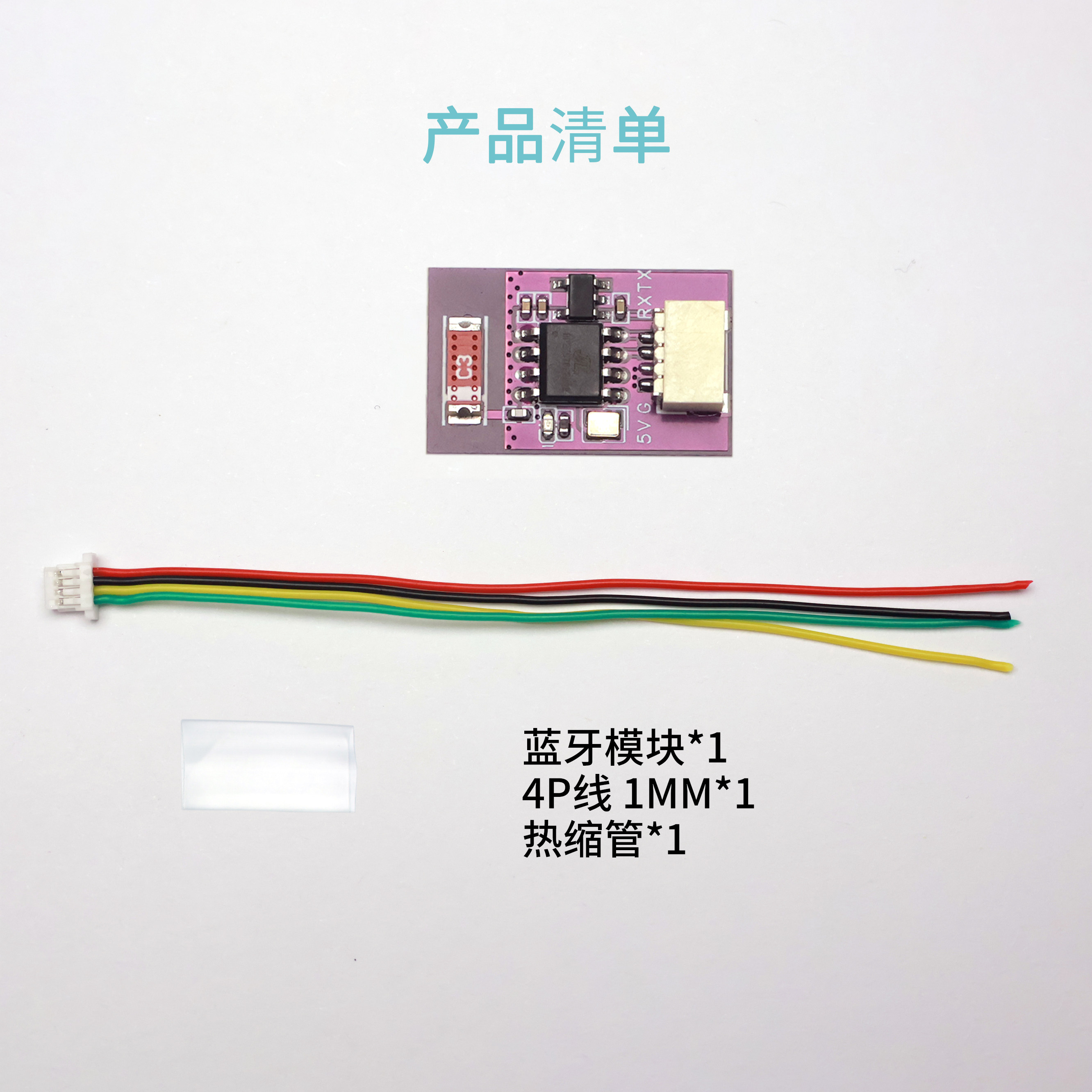 图3