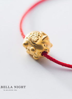 红绳铜钱生肖小猪双层手链送老妈