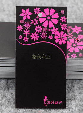 韩文服装吊牌商标现货，韩版服装吊牌商标订做，高档女装吊牌