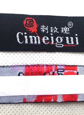 不干胶贴标布标订做 高档黑底百搭贴标布标定做 衣服鞋子包包通用