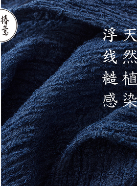糙感棉麻植物染围巾禅修日常