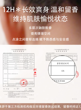 穿戴式马卡龙清新自然固体香膏
