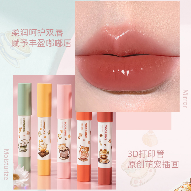 toorune肽润森零物语口红水光新款学生女正品平价唇膏笔买一送一 - 图0