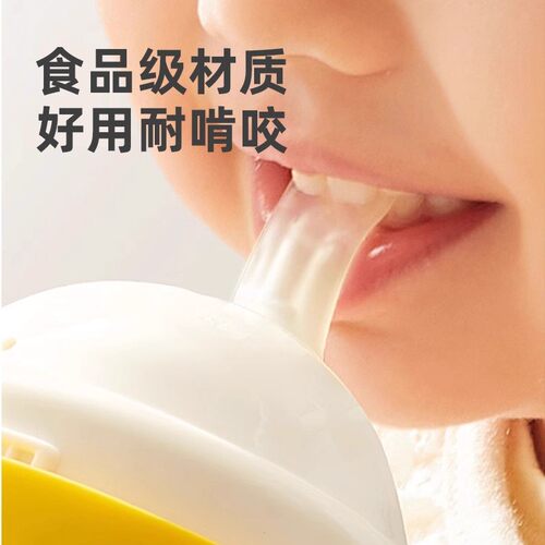 皇宠原装好吸保温杯吸管配件奶瓶吸管杯学饮水杯鸭嘴重力球直饮管 - 图2