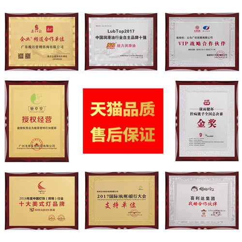 金箔奖牌授权牌荣誉牌牌匾制作木托铜牌木质证书定制奖牌定制定做 - 图0