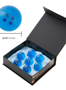 龙珠球套装 七龙珠星球 树脂星球 树脂工艺品 树脂球 亚克力圆球