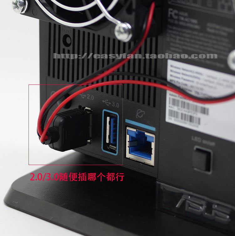 华硕RT-AC68U AC86U  EX6200 AX86U  腾达AC15路由器散热风扇 USB - 图1