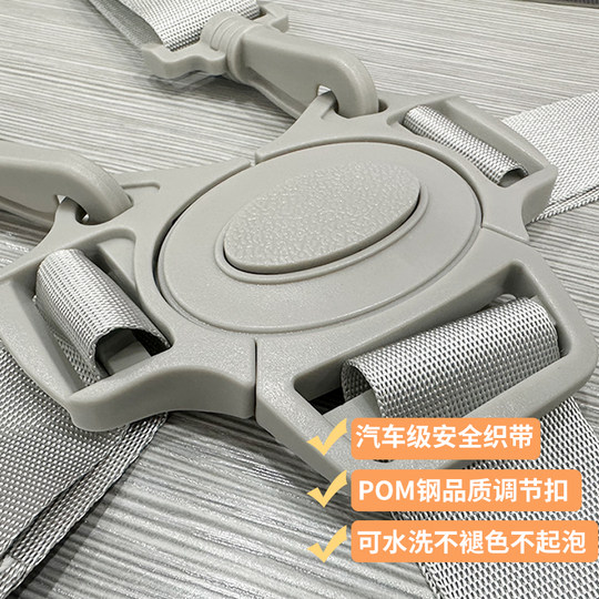 Five-point safety belt dining chair rattan chair universal fixed belt