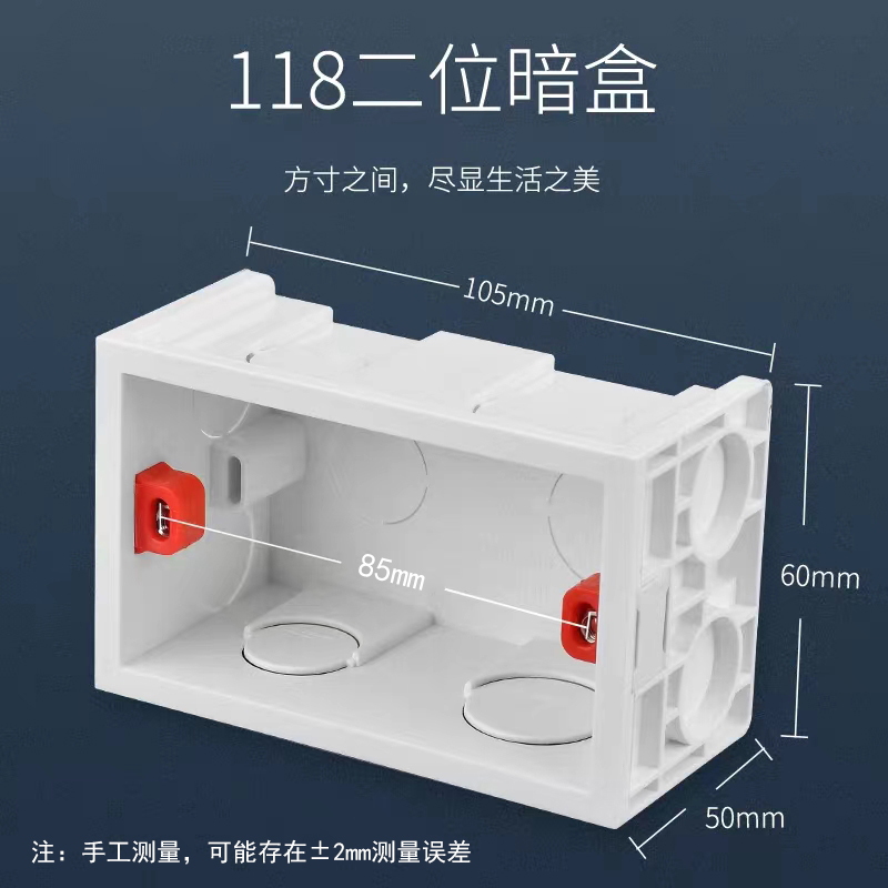 美标118型台湾开关插座PC白色84mm孔距二位明装底盒接线安装盒子 - 图2