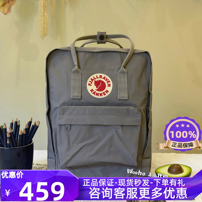 瑞典fjallraven北极狐kanken双肩包mini男女书包电脑轻便旅行背包-图0