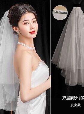 新娘主婚纱头纱2024新款结婚珍珠