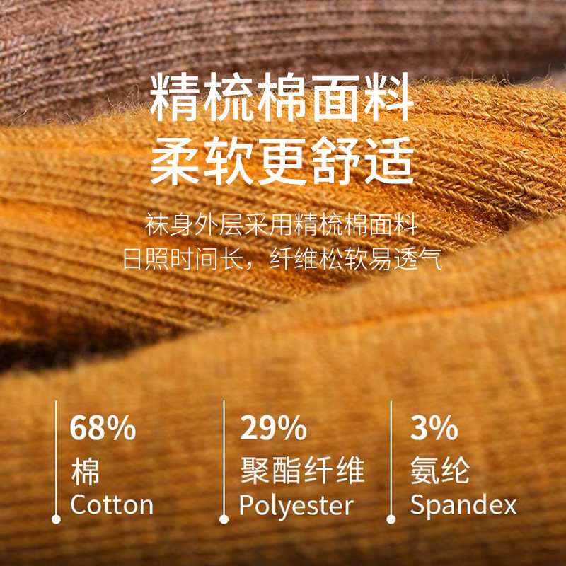 健将袜子女2025新款透气无骨中筒袜ins女士长筒袜秋冬款简校园风,淘宝优惠券,粉丝福利购,淘宝优惠卷