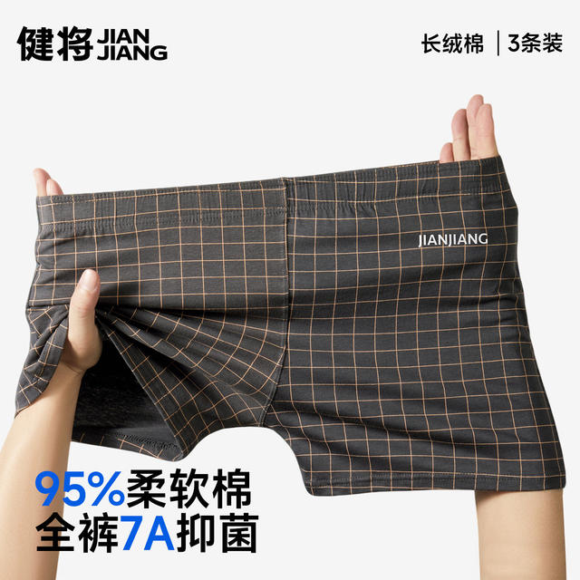 Jianjiang Men's Arrow Pants Loose Cotton Breathable