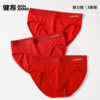 Jianjiang's zodiac year briefs red full pants antibacterial