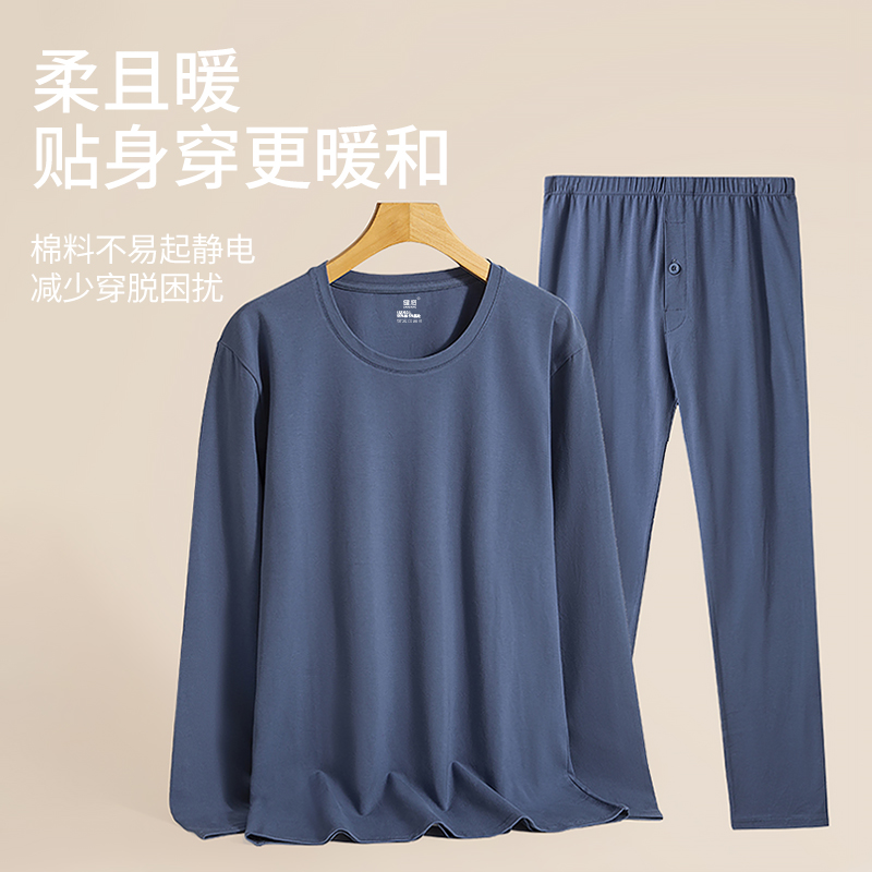 健将秋衣秋裤套装男士纯棉保暖内衣男款贴身防寒打底全棉毛衫冬季