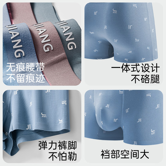 Jianjiang men's underwear with extra fat and pure cotton for extra breathability