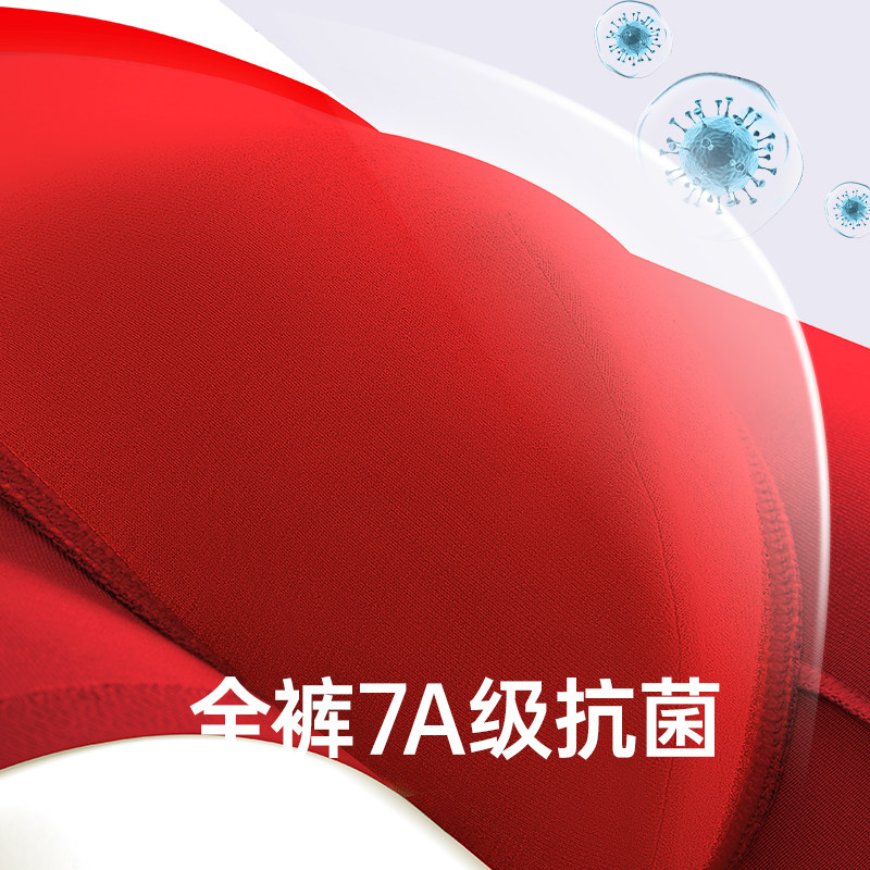 健将本命年男士内裤男生红色裤衩属马结婚礼物四角短裤红袜子套装,淘宝优惠券,粉丝福利购,淘宝优惠卷