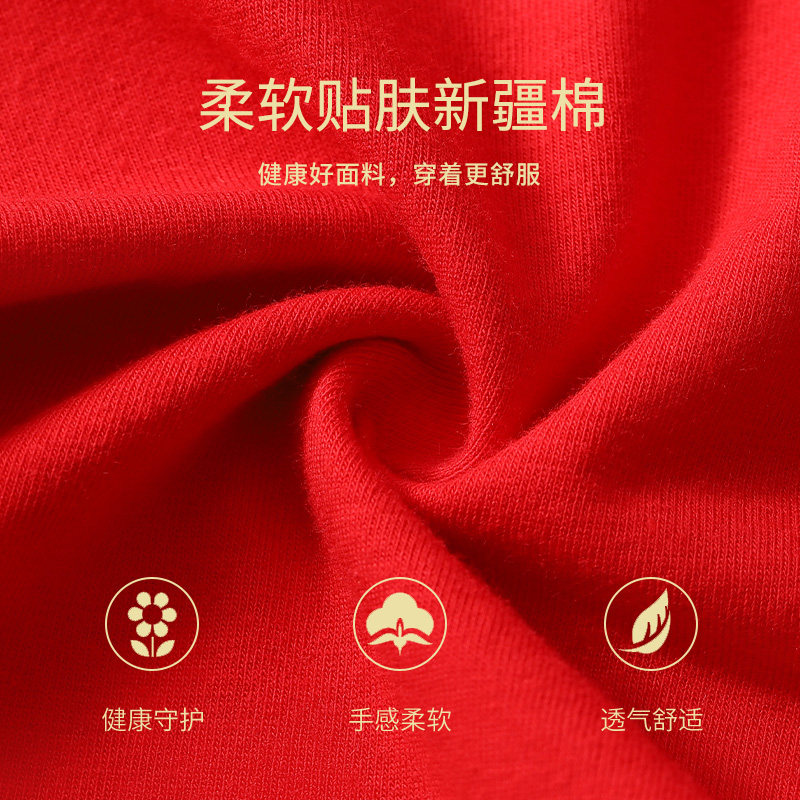 健将本命年男士属虎大红色纯棉短裤 健将内衣男平角内裤