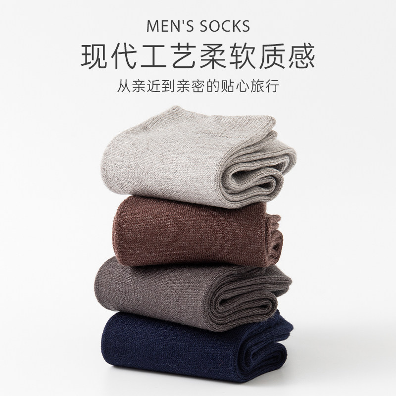 健将男士中筒舒适透气秋冬季运动袜 健将内衣短袜/打底袜/丝袜/美腿袜