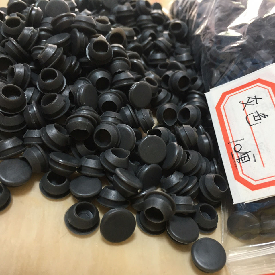 8厘螺丝孔堵头洞塞家具面板孔眼装饰盖软塑胶孔塞衣柜堵纱窗孔盖 - 图2