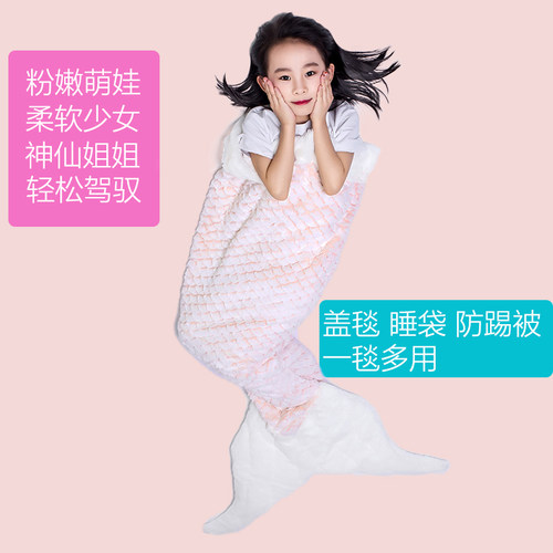 美人鱼尾巴双层毛毯加厚空调小毯子儿童睡袋防踢被成人沙发午休毯 - 图0