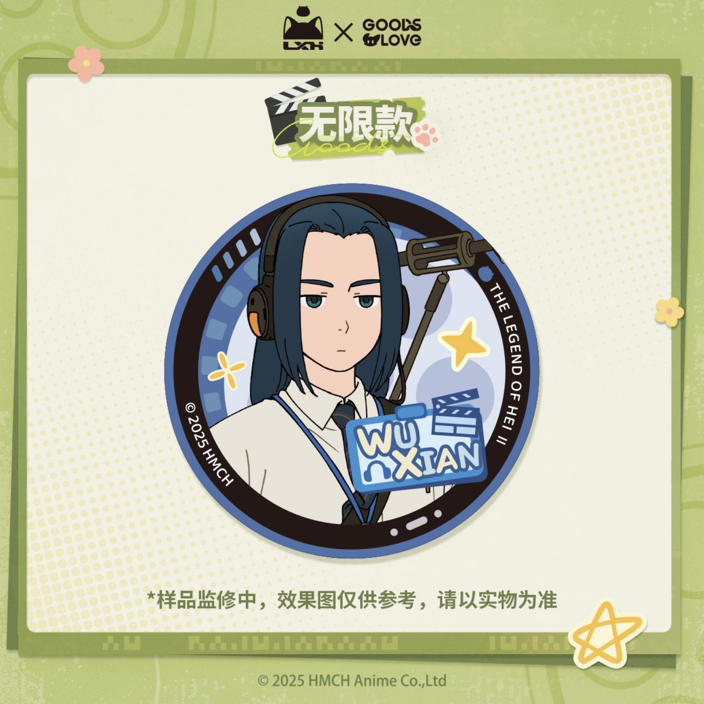 商品详情图片