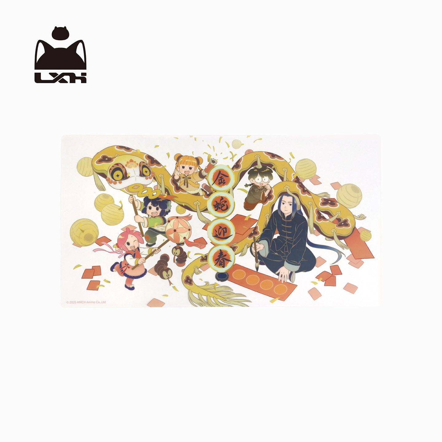 罗小黑战记2025贺图新春色纸无限元宵pvc垫板新年礼物纪念收藏,淘宝优惠券,粉丝福利购,淘宝优惠卷