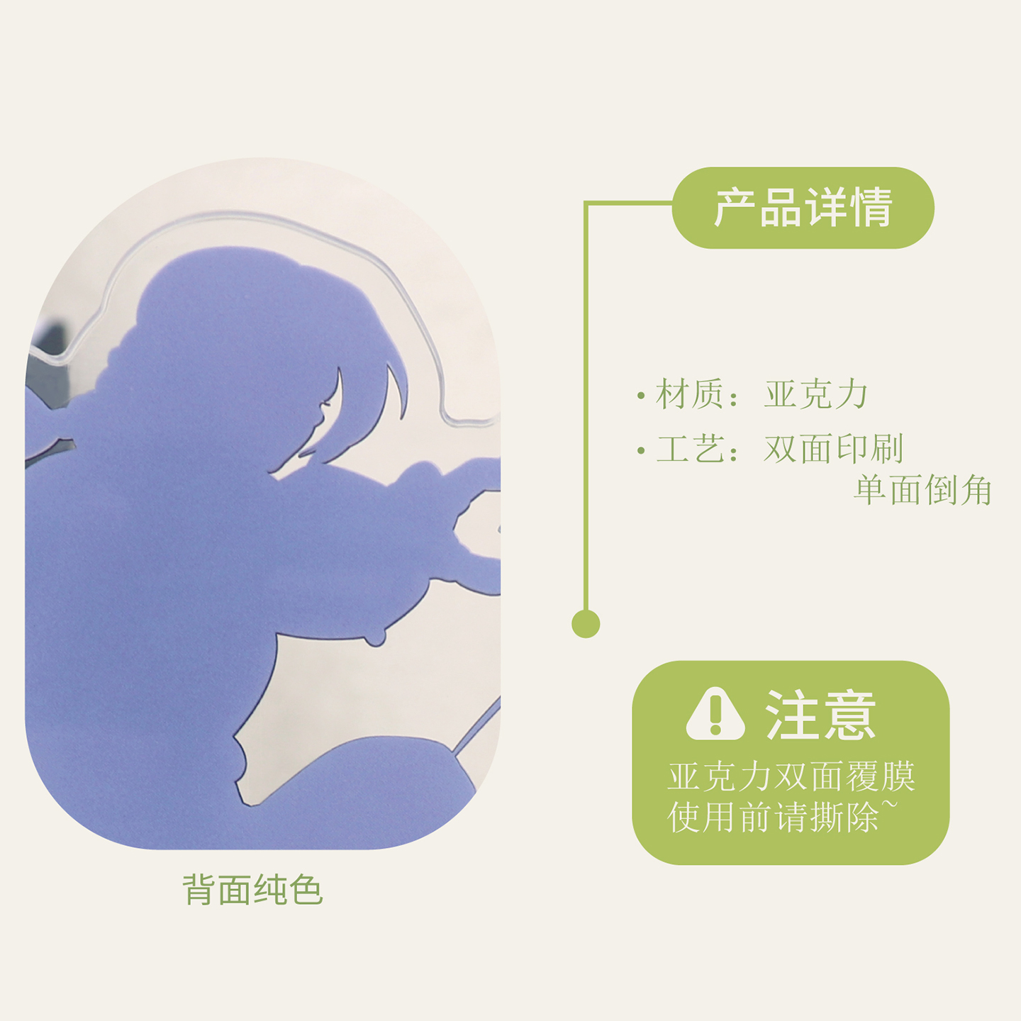 罗小黑战记2战斗系列立牌鹿野亚克力桌面摆件无限哪吒大电影周边 - 图2