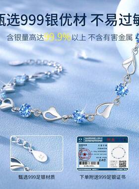 官方DR DAISY海洋之心手錬女999纯银莫桑石手饰女生日礼物送女友
