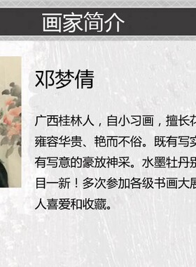 中式餐厅装饰画手绘葡萄秋实图水果挂画写意花鸟国画走廊饭厅壁画