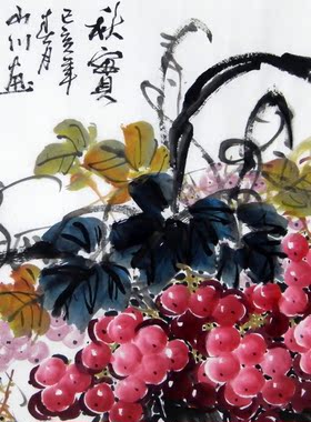 纯手绘葡萄国画写意水墨花鸟画客厅玄关装饰画四尺斗方葡萄秋实图