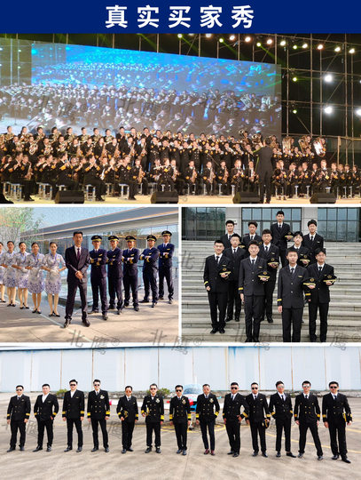 航空机长制服男飞行员空少套装国航民航工作服空乘外套年会礼服