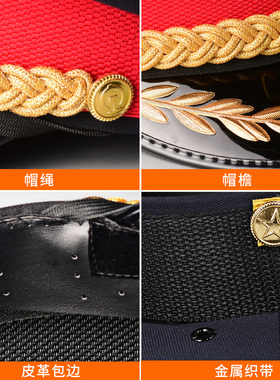 保安演出团体通用大檐帽