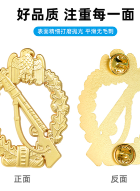 金属徽章定做胸牌北鹰