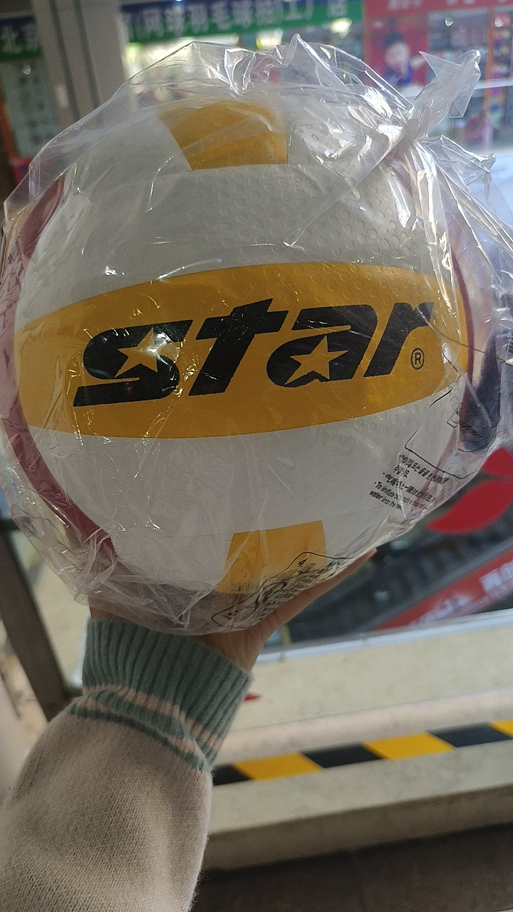 正品star世达排球成人国际排球联盟FIVB公认比赛vb215/225/315-34 - 图2