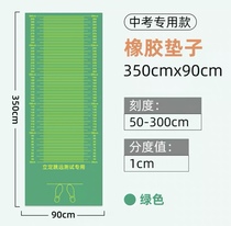 Special rubber thickened jump far cushion for the special rubber in the middle examination