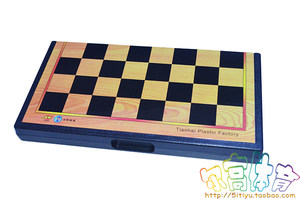 正品友明磁性折叠国际象棋 小中大号旅行便携 儿童益智学校培训用