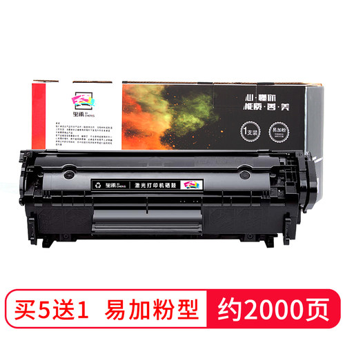适用hp惠普1005打印机硒鼓laserjetm1005mfp墨盒m1319f碳粉m1005 - 图3