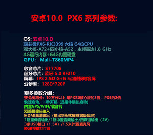 7寸尼桑专用通用车载DVD导航北斗声控安卓10.0电容屏GPS一体机