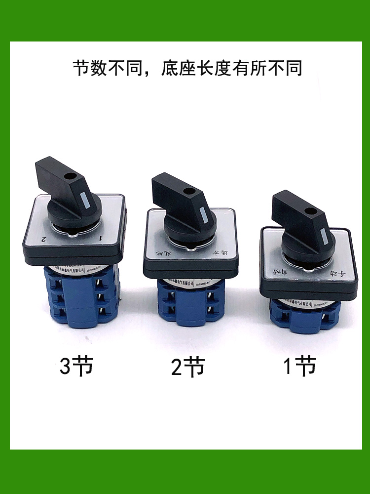 转换开关LW26-20N/2 3二档双电源切换水泵电机远方就地手动自两路