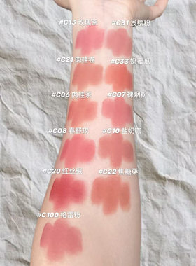 Joocyee酵色多用霜唇颊霜试用试色