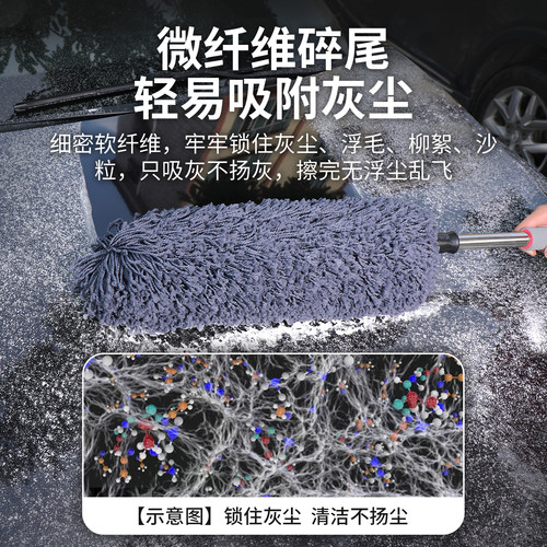 卡饰社车用可伸缩鸡毛掸子除尘刷汽车扫灰尘不伤车漆专用擦车神器 - 图0