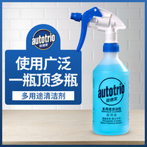 Odestin Multipurpose Cleanser Spray Bottle spray bottle Home Kitchen to oil stain Oil Smoke God powerful cleaning agent