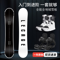 Leketch professional snowboard Veneer Beginners SUIT FLAT FLOWER SERIES ALL-ROUND FIXER MEN AND WOMEN SKI GEAR