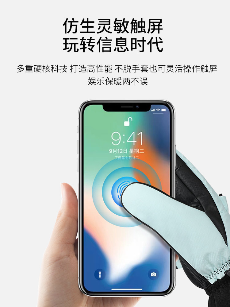 子保暖凯奇骑行手套耐磨滑雪手套滑雪装备防水男女闷单板成人乐