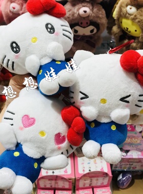 现货日本三丽鸥hello kitty爱心眼眨眼爱心扣公仔挂件包挂收纳包