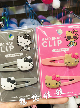 现货日本三丽鸥hello kitty黑皮刘海夹发夹侧边夹发卡发饰夹子