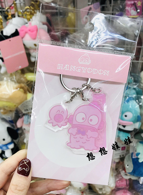 现货日本粉色丑鱼鱼怪半鱼人公仔立牌三连钥匙扣圈链挂件挂饰包挂